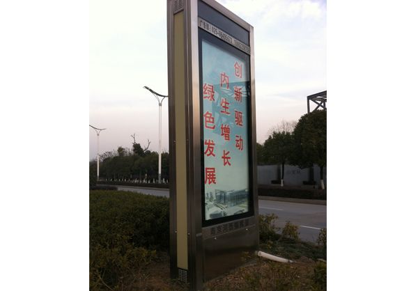 郸城广告滚动灯箱的优点