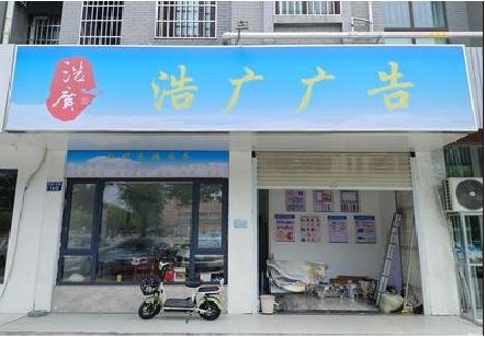 郸城喷绘门头招牌怎么设计定做？