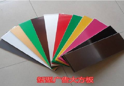 郸城大方板和铝塑板的区别在哪里？