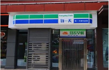 郸城便利店招牌如何设计？