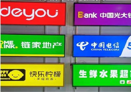 郸城什么是3M店面门头招牌？
