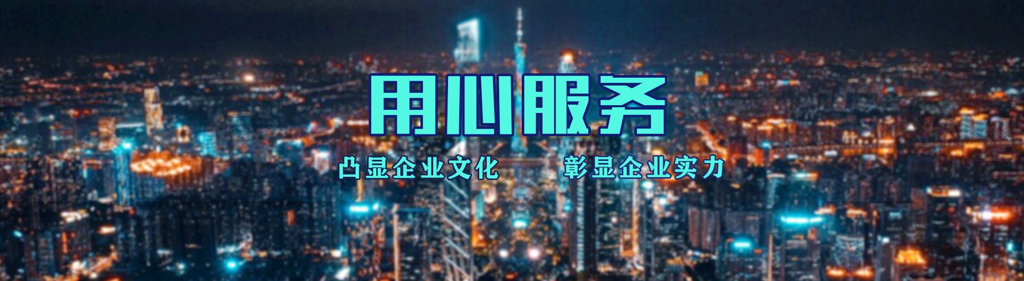 郸城店面门头招牌.