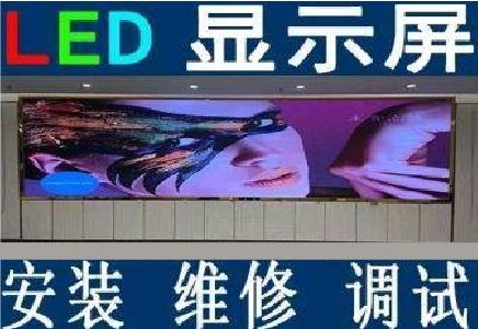 郸城LED炫彩屏招牌的优势及应用