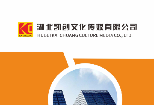 郸城如何做网站推广？