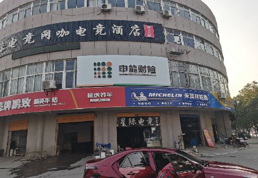 郸城发光字招牌安装流程。