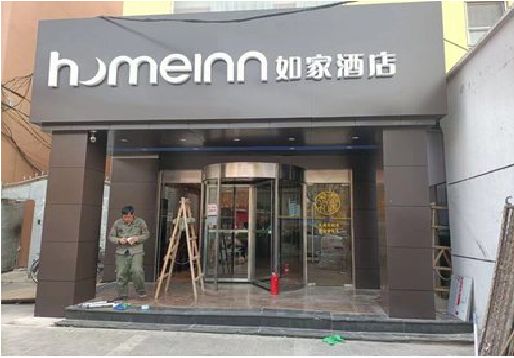 郸城铝塑板门头施工工艺。