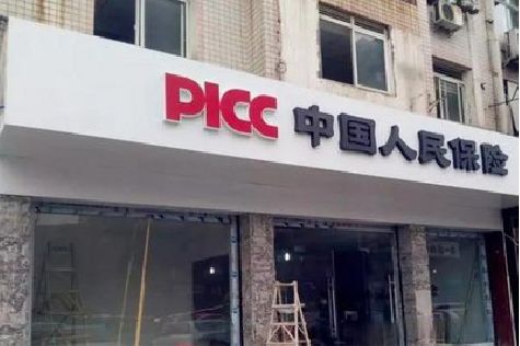 郸城铝塑板门头