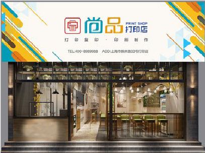 郸城广告打印店的招牌如何设计才能吸引顾客？
