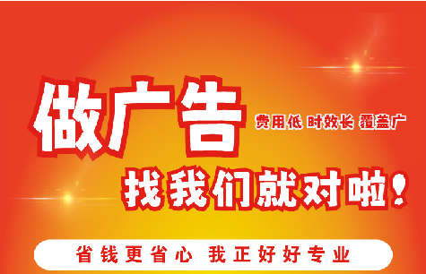 郸城如何提高门头广告设计制作效果？