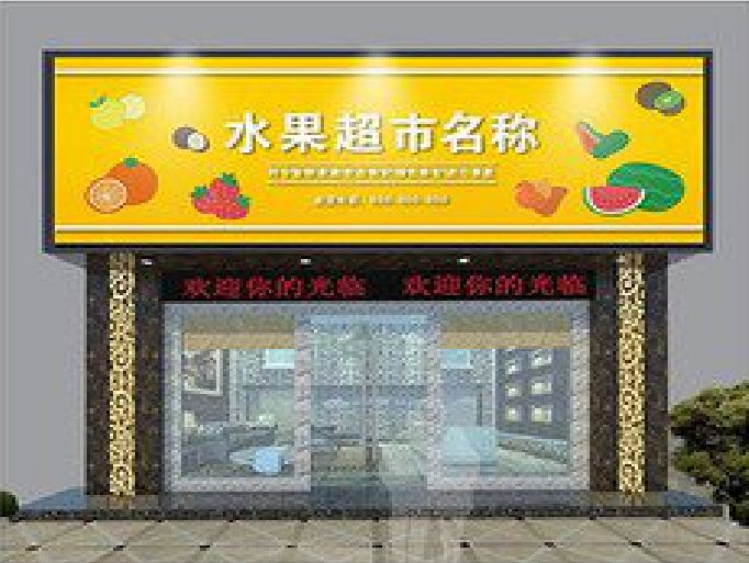 郸城门头牌匾制作厂家应该注意什么？