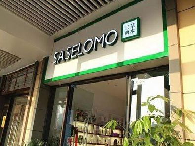 郸城如何选择门店招牌的颜色？